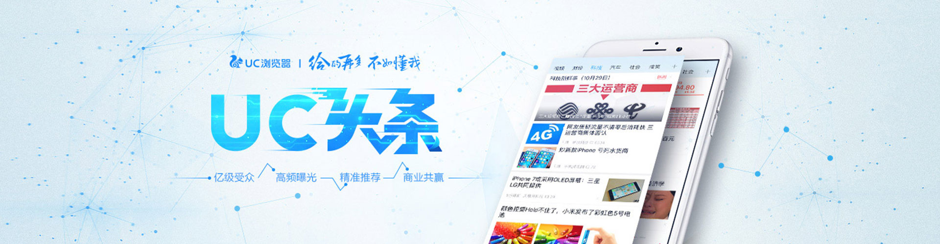 三亚百度如何推广