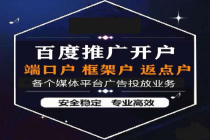 开户即享高额回馈：多例成功开单案例