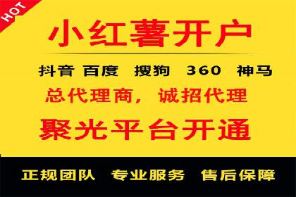 信息流广告跨平台推广案例解析
